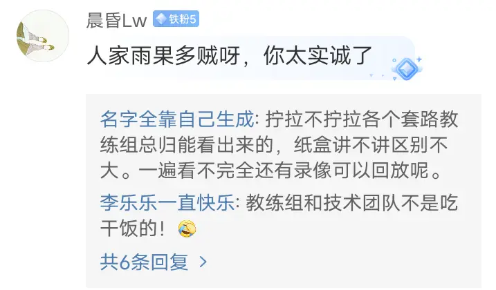 这更为难得, 王楚钦, 次用这种球 这更为难得, 王楚钦, 次用这种球