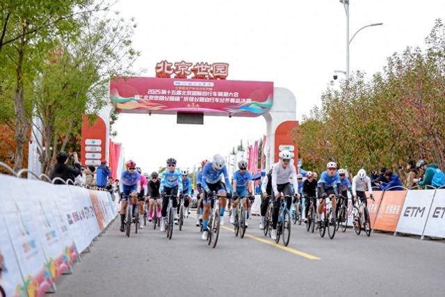 骑行文化的, 为主题